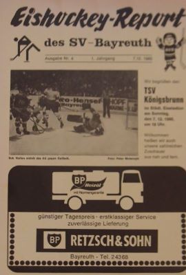SVB Stadionheft 1980 / 1981